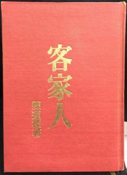 古今書廊《精讀劉師培》劉瑯│鷺江出版社│9787806717776 歷史價格詳細信息