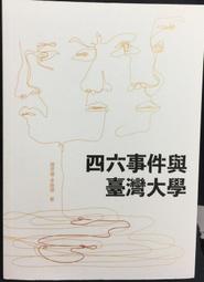 國立臺灣大學圖書館典藏 賀茂季鷹『雲錦翁家集』(精裝) 歷史價格詳細信息