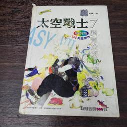 【享讀書房天3】《內觀禪修》阿姜念、孫倫、訓誡法師 / 大千出版 歷史價格詳細信息