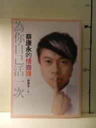 【等閑書房】《如何認識世界與自我》五折｜時報｜譚家博｜二手書S1E 歷史價格詳細信息