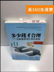 【免運+送筆芯】輝柏FABER-CASTELL『E-MOTION純黑黑金剛旋轉鉛筆』 歷史價格詳細信息