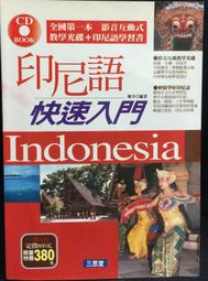古今書廊《印度部派佛教思想觀。人間佛陀》演培法師│天華│ 歷史價格詳細信息