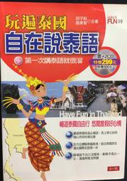 [泰國自購現貨] 大象 圖騰 短T 背心 印花背心 無袖背心 男性 歷史價格詳細信息