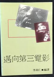 古今書廊《電腦軟體應用丙級術科解題教本：109年啟用試題》林文恭、葉冠君│碁峰│9789865022051 歷史價格詳細信息