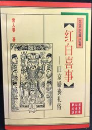 古今書廊《白晝鬼語：谷崎潤一郎犯罪小說集》谷崎潤一郎│立緒│9789863600749 歷史價格詳細信息