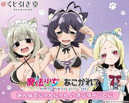 【蘿可麗絲代購】 日版 mercari 煤爐 メルカリ 蔚藍檔案 hololive 歷史價格詳細信息