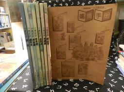【等閑書房】《去印度的幸福日記》《幸福瑜珈》黃斑｜探索 三部曲｜石宏｜二手書1070225櫃 歷史價格詳細信息