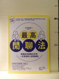 【等閑書房】《最新企業管理大辭典》｜哈佛企業管理｜｜二手書527 歷史價格詳細信息