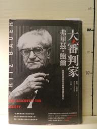 【等閑書房】《大投機家. 3 . 4 .5 》簡體｜海南｜1冊150｜二手書1070225櫃 歷史價格詳細信息