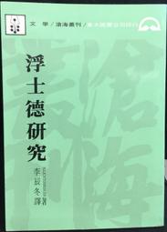 古今書廊《冬盡》岩上│明光│ 歷史價格詳細信息