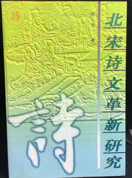 古今書廊《研農心象：杜忠誥書藝選集》│簽名書 + 附杜忠誥親筆手札│ 歷史價格詳細信息
