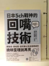 【等閑書房】*《神鵰俠侶 一~四》金庸作品集9~12 ｜遠流 精裝典藏版 非初版無編號｜二手書S2D 歷史價格詳細信息