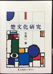 古今書廊《崇高之美 : 彭明輝談國畫的情感與思想》彭明輝│聯經│微劃記 9789570843880 歷史價格詳細信息