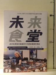 【等閑書房】《來自外太空的播種者》｜世界文物｜徐興｜二手書1050620 歷史價格詳細信息