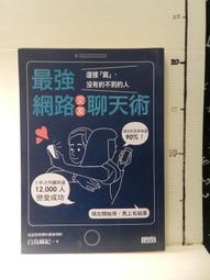 【等閑書房】《最新企業管理大辭典》｜哈佛企業管理｜｜二手書527 歷史價格詳細信息