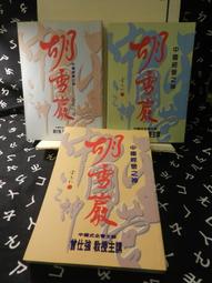 已售出勿下標  Celine 兩件基本款短T 歷史價格詳細信息