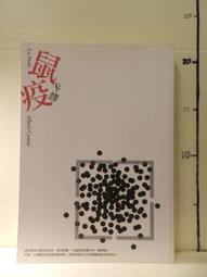二手黃斑】《郝柏村解讀蔣公日記一九四五~一九四九》│軟精裝│天下文化│郝柏村-89006 歷史價格詳細信息