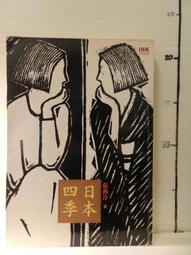 【等閑書房】《張大千名畫 第一輯》《張大千名畫 第二輯》明信片 一套十幅｜歷史博物館｜｜二手書S1B 歷史價格詳細信息