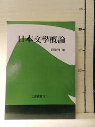 【等閑書房】《學生會長是暴君.冷靜點，立花同學》無釘章書況良好 BL漫畫｜東立｜二手書5Z08 歷史價格詳細信息