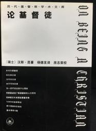 古今書廊《論決定自然利息率的原因》美。馬西│商務印書館│7100022126 歷史價格詳細信息