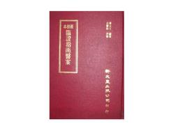 徐州豐禾迴轉支撐軸承小型迴轉支承挖掘機迴轉減速機總成 歷史價格詳細信息