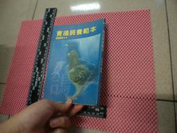 2範本口Hostingbaby口hos-180924-1口男女童冬季棉鞋雪鞋雪靴(內有棉)JHS杰恆社 歷史價格詳細信息