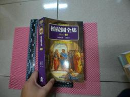 (書況如圖及商品描述) 東方 跨世紀小說精選 + 金獎小說 共25本 歷史價格詳細信息