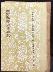 古今書廊《世界音樂童話繪本(1-20冊合售，缺第5冊)+導讀手冊+22CD(缺第5片CD)》 歷史價格詳細信息