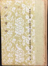 古今書廊《世界音樂童話繪本(1-20冊合售，缺第5冊)+導讀手冊+22CD(缺第5片CD)》 歷史價格詳細信息