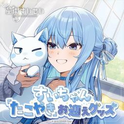 【蘿可麗絲】日版 惡魔高校 D&times;D  抱枕套 ハイスクールD&times;D HERO リアス・グレモリー 姫島朱乃  mios 歷史價格詳細信息