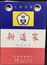 古今書廊《楊喚書簡》歸人   編註│光啟│ 歷史價格詳細信息