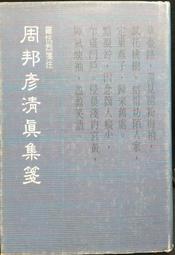 【三日書店】清秀小佳人 全八冊合售｜露西莫德蒙哥馬利｜台視｜無畫記破損 邊側封底有斑｜2403 歷史價格詳細信息
