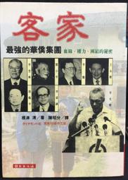 古今書廊《最美的台灣 Ilha Formosa Taiwan》│薛爾門│9789574362691 歷史價格詳細信息