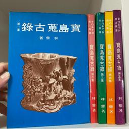 黃古林高端毛絨沙發墊新款2024四季通用全包冬季沙發套罩蓋布坐墊 歷史價格詳細信息