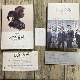 二手書∣祕密天天練The Secret Daily Teachings∣作者：朗達．拜恩 歷史價格詳細信息