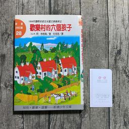 【孩子國】歡樂卡拉ok多功能聲光遊戲音樂鼓(可外接手機.MP3) 歷史價格詳細信息