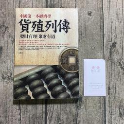 【玫瑰色二手書】《列寧與俄國革命》Salomoni, Antonella 三聯_扉頁字/書口斑_RB2 歷史價格詳細信息