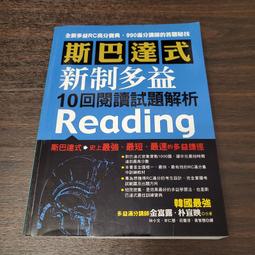 (布可屋)新日檢必考文法句型N1 N2 N3 N4 N5 (附MP3) 歷史價格詳細信息
