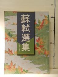 【等閑書房】《萬用鍋，零失敗-一鍋抵多鍋，每家必備的70道美味提案》簽贈｜布克｜JJ5色廚｜二手書S2E 歷史價格詳細信息