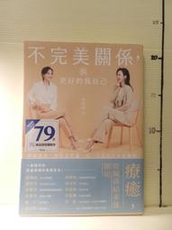 【等閑書房】《自然的簫聲 莊子說 I+II》｜時報｜蔡志忠｜二手書1070217櫃 歷史價格詳細信息