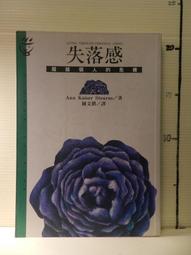 【等閑書房】《流轉之海 +地上之星 + 血脈之火 +天河夜曲》黃斑明顯 絕版｜麥田｜宮本輝｜二手書1040815櫃 歷史價格詳細信息