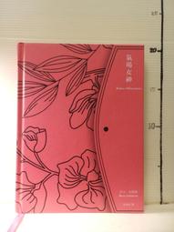 【等閑書房】《女人組曲》73年初版│水芙蓉│楊光中│懷舊古書│二手書1040618 歷史價格詳細信息