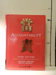 【等閑書房】《當代心理治療的理論與實務》絕版｜心理｜｜二手書1040612櫃 歷史價格詳細信息