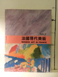 【等閑書房】《風水商王 之1~之3完》｜普天｜林燕飛｜二手書525櫃 歷史價格詳細信息