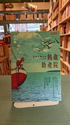 【等閑書房】《斑馬花花 +好朋友 愛，從我開始+我愛你》3冊3CD｜張哲銘｜大好 日月｜二手書B112 歷史價格詳細信息