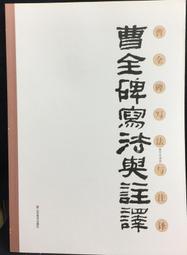 古今書廊《注意－戰車！裝甲部隊的發展、戰術與作戰潛力》古德林上將│雅圖│9789868918702 歷史價格詳細信息