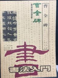 隸書蓮葉。 比較少見。三全品相27069 歷史價格詳細信息