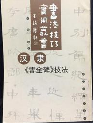 【古今書廊】《文藝心理學》│臺灣開明│ 歷史價格詳細信息