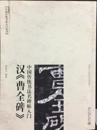 北魏 大統五銖2枚 歷史價格詳細信息