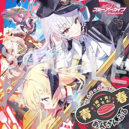 【蘿可麗絲】日版 惡魔高校 D&times;D  抱枕套 ハイスクールD&times;D HERO リアス・グレモリー 姫島朱乃  mios 歷史價格詳細信息